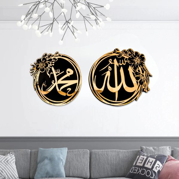 Islamic Calligraphy 2pec Set